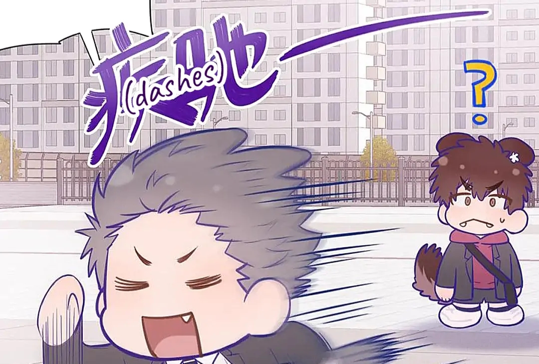 The puppy who lies will gets eaten - Chapter 14 manhwa