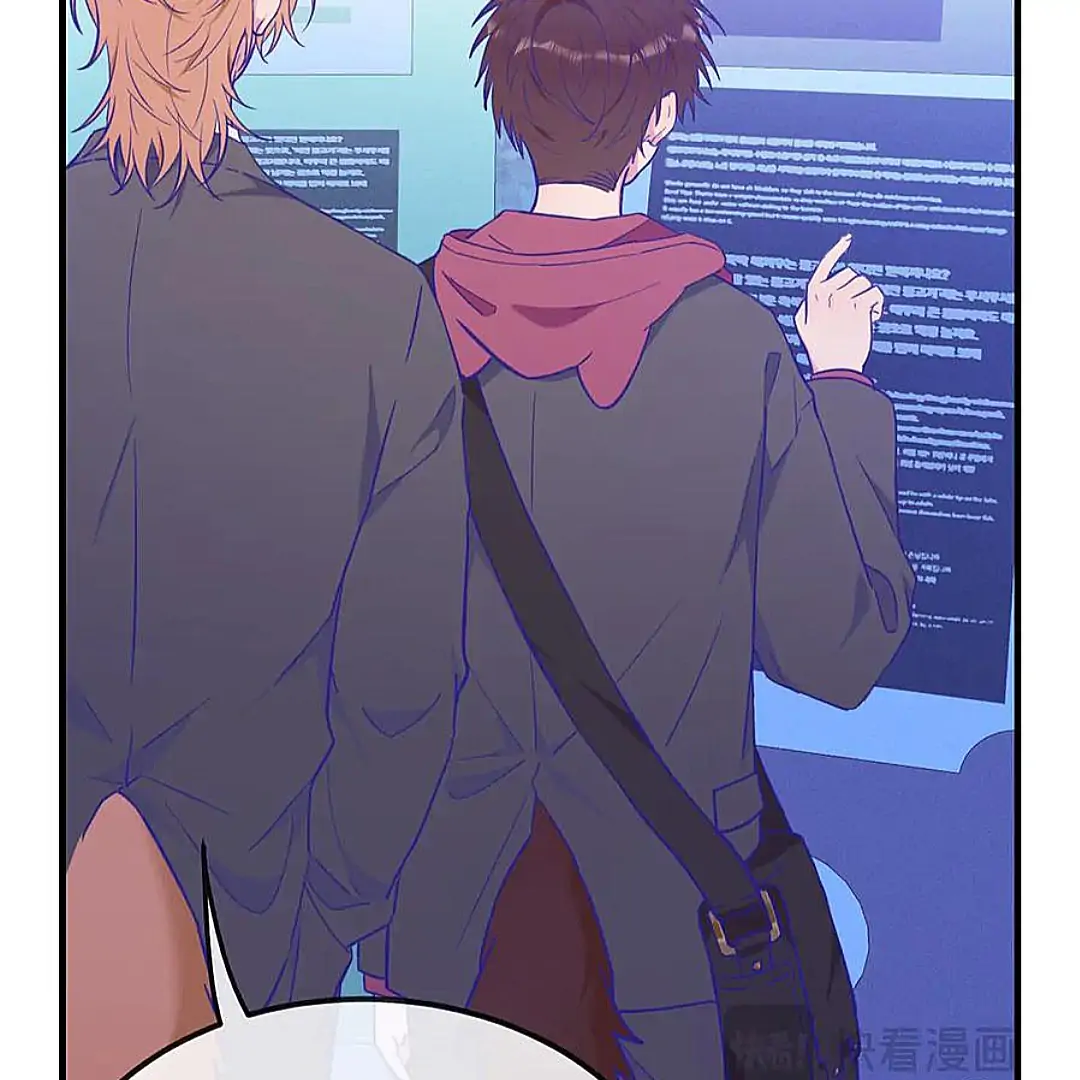 The puppy who lies will gets eaten - Chapter 15 manhwa