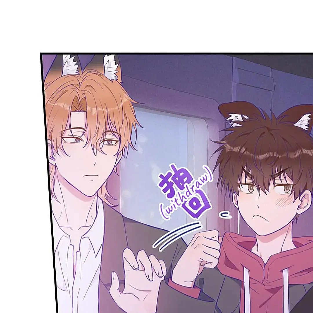 The puppy who lies will gets eaten - Chapter 15 manhwa
