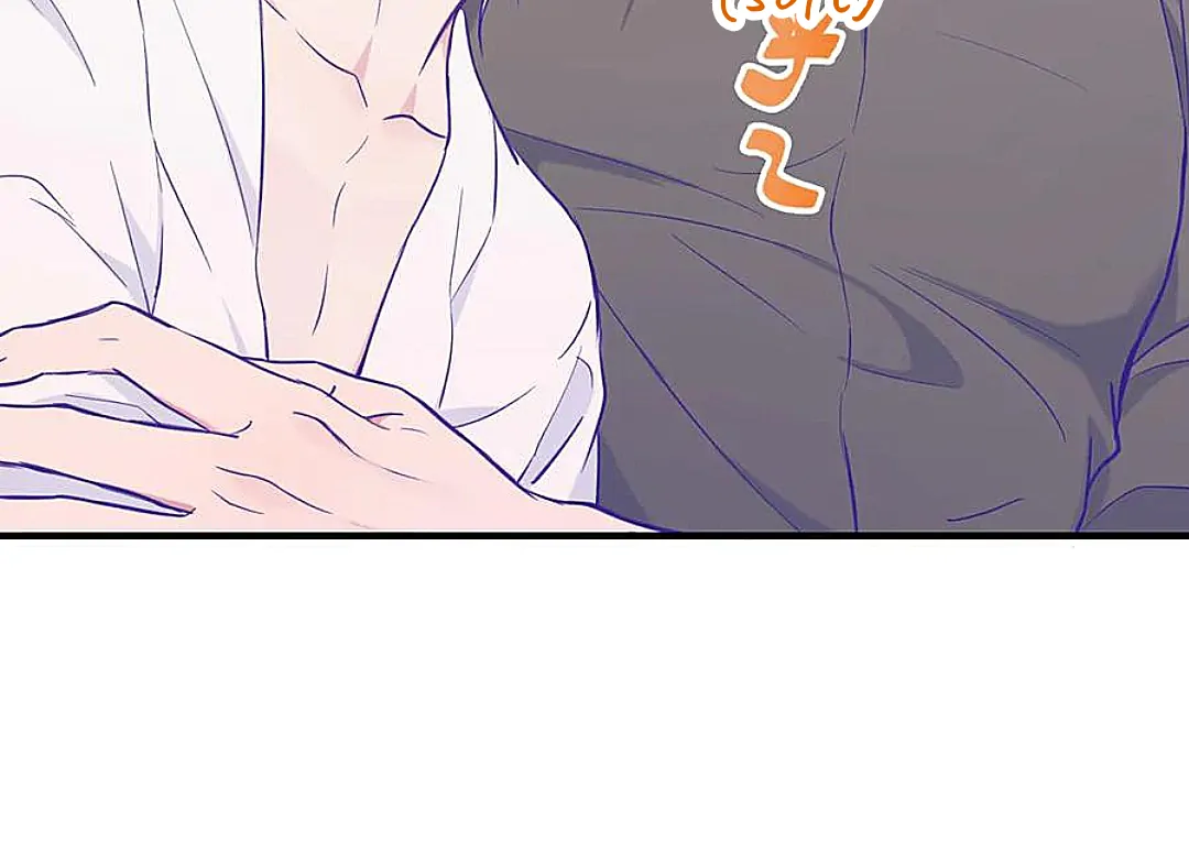 The puppy who lies will gets eaten - Chapter 16 manhwa