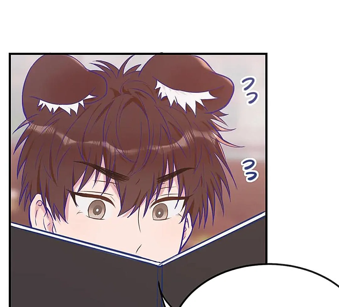 The puppy who lies will gets eaten - Chapter 16 manhwa