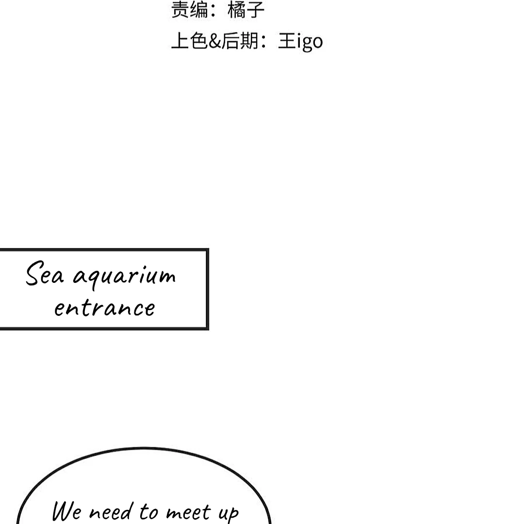 The puppy who lies will gets eaten - Chapter 17 manhwa