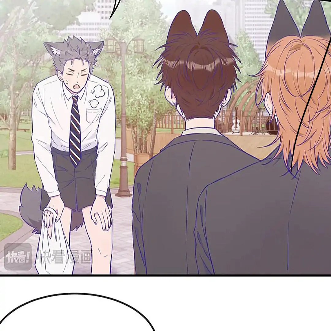 The puppy who lies will gets eaten - Chapter 19 manhwa