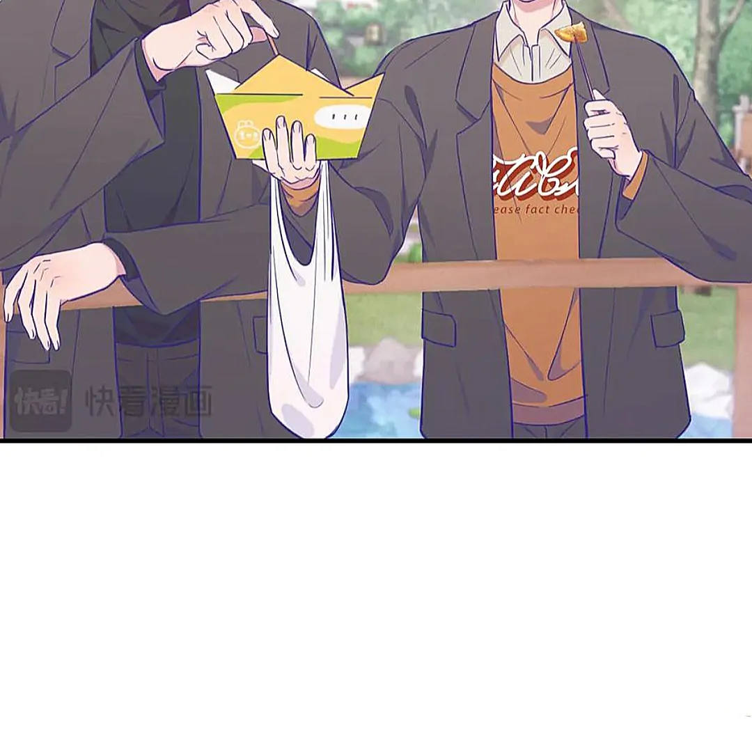 The puppy who lies will gets eaten - Chapter 19 manhwa
