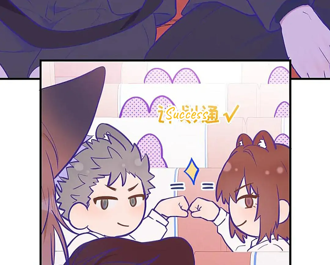 The puppy who lies will gets eaten - Chapter 19 manhwa