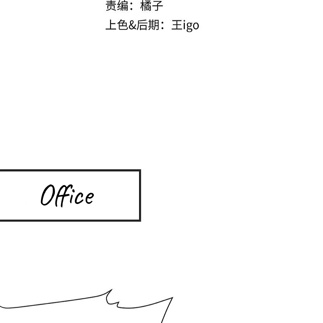 The puppy who lies will gets eaten - Chapter 20 manhwa