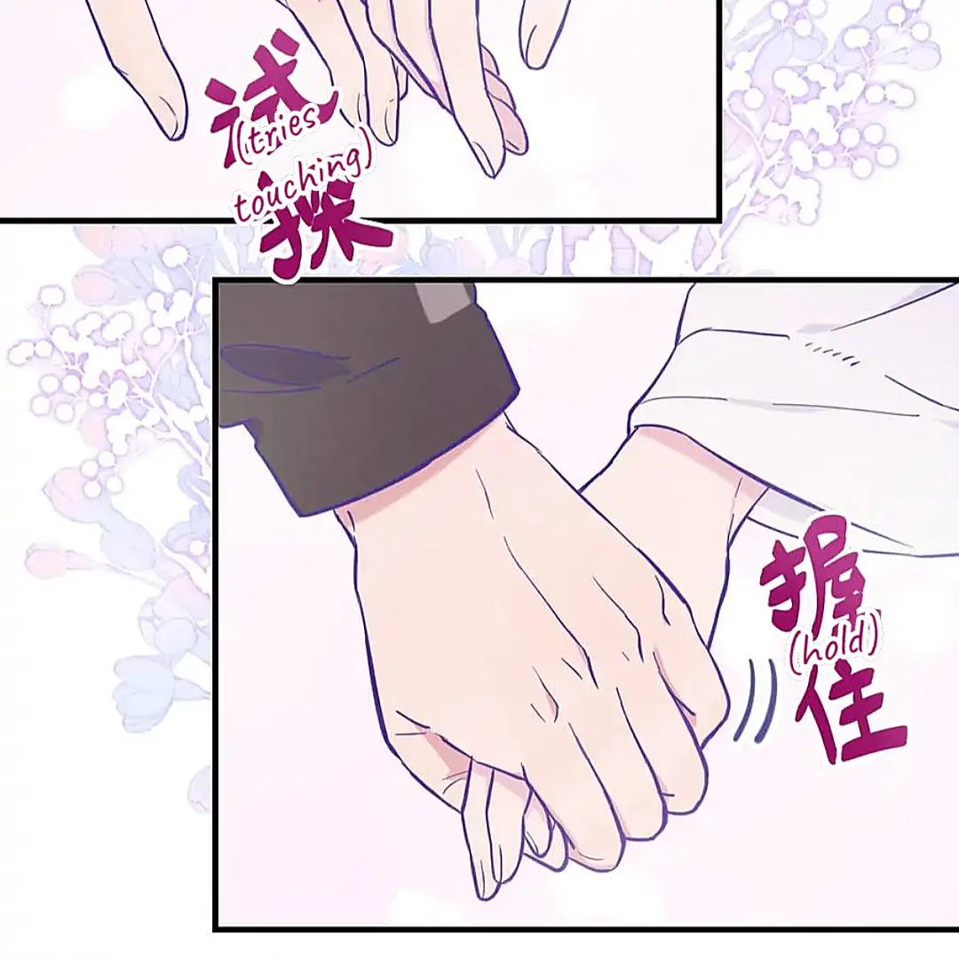 The puppy who lies will gets eaten - Chapter 20 manhwa