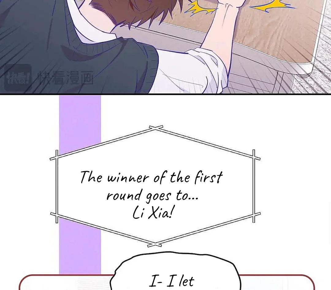 The puppy who lies will gets eaten - Chapter 21 Special manhwa