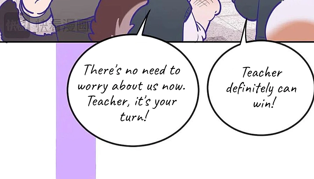 The puppy who lies will gets eaten - Chapter 21 Special manhwa