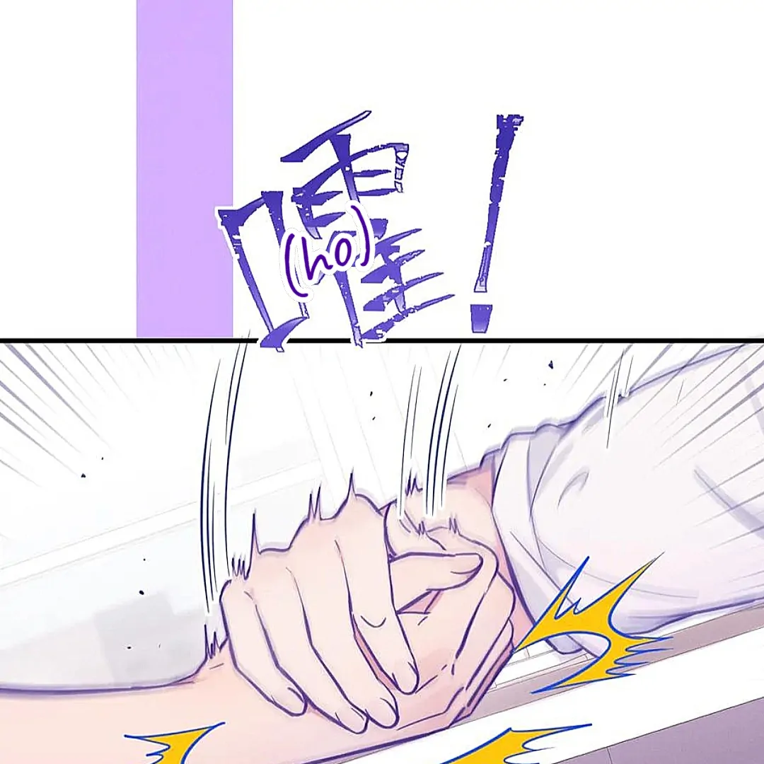 The puppy who lies will gets eaten - Chapter 21 Special manhwa