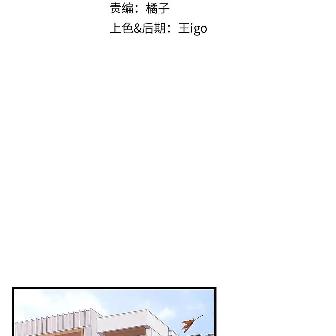 The puppy who lies will gets eaten - Chapter 21 manhwa
