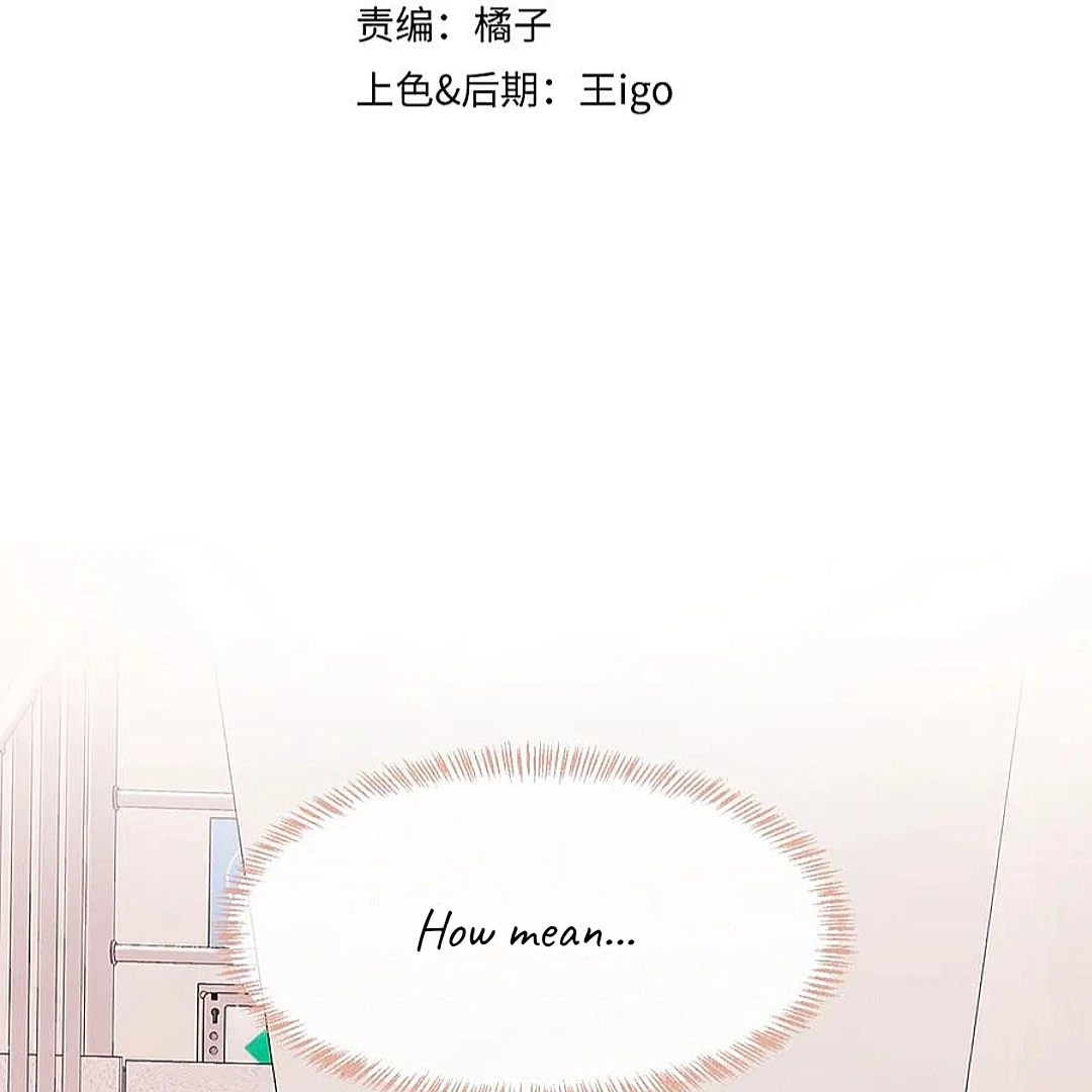 The puppy who lies will gets eaten - Chapter 22 manhwa