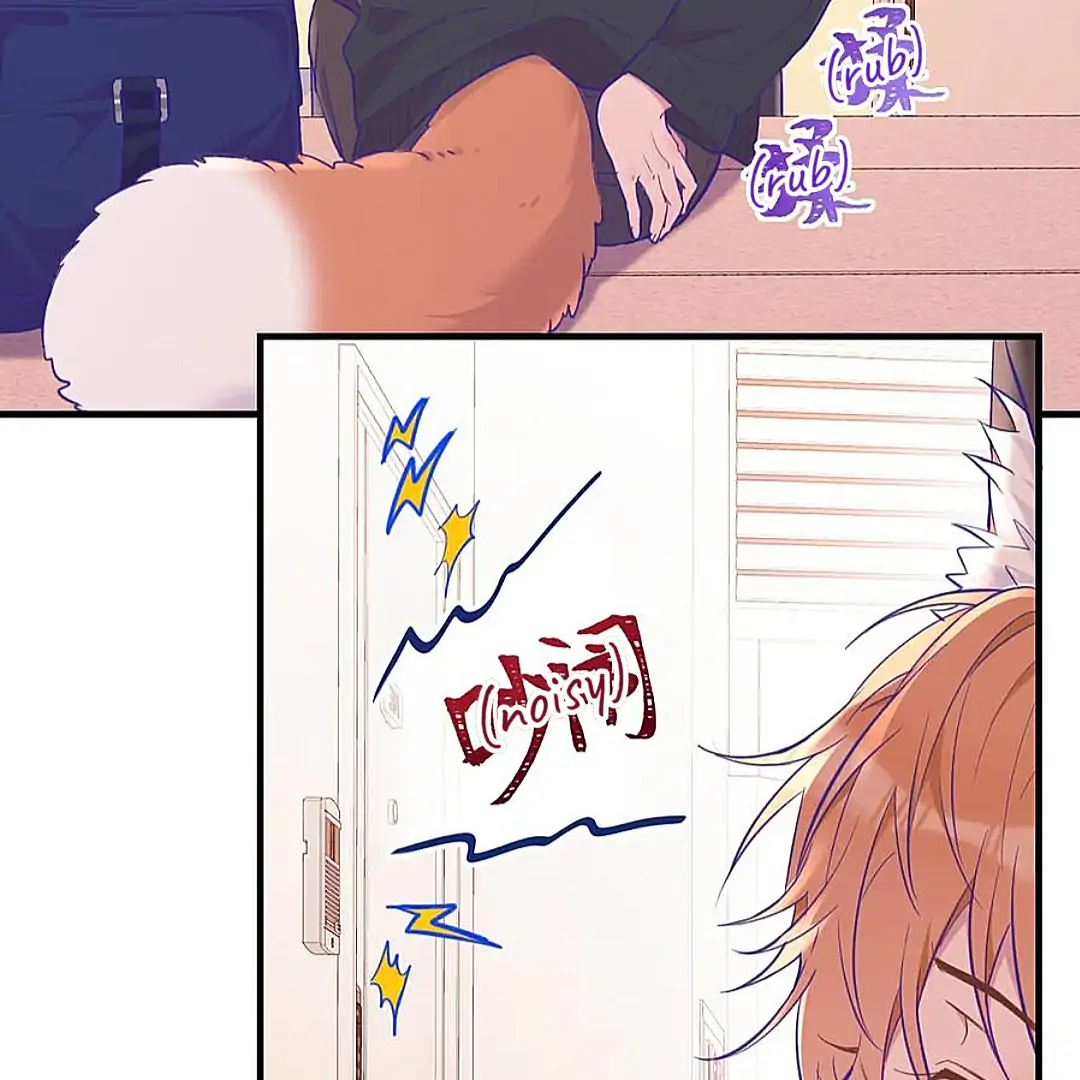 The puppy who lies will gets eaten - Chapter 22 manhwa