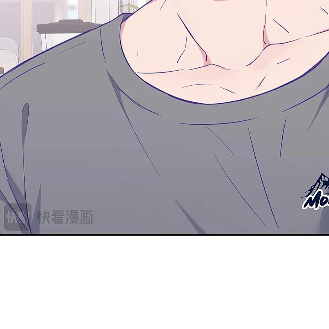 The puppy who lies will gets eaten - Chapter 23 manhwa