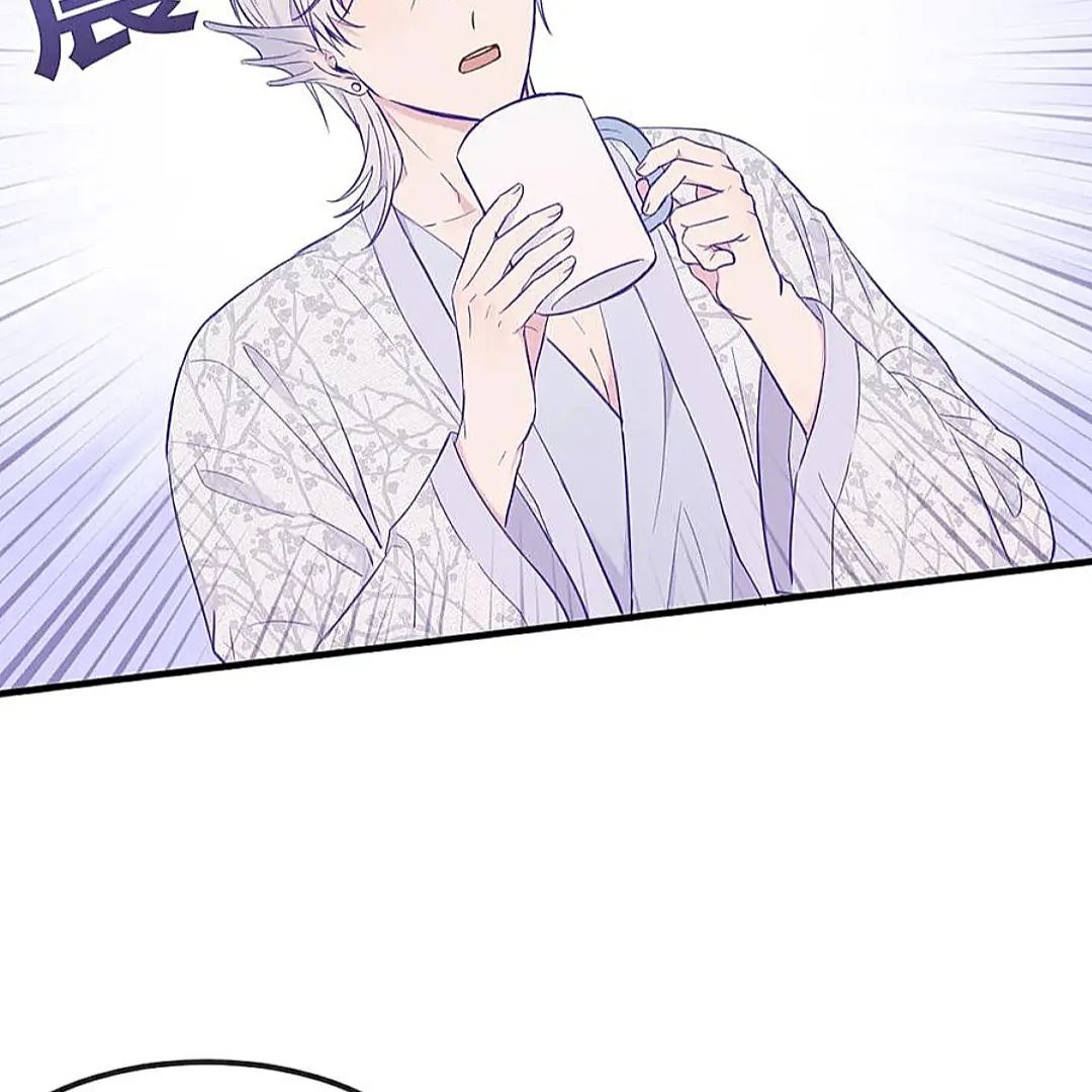 The puppy who lies will gets eaten - Chapter 23 manhwa