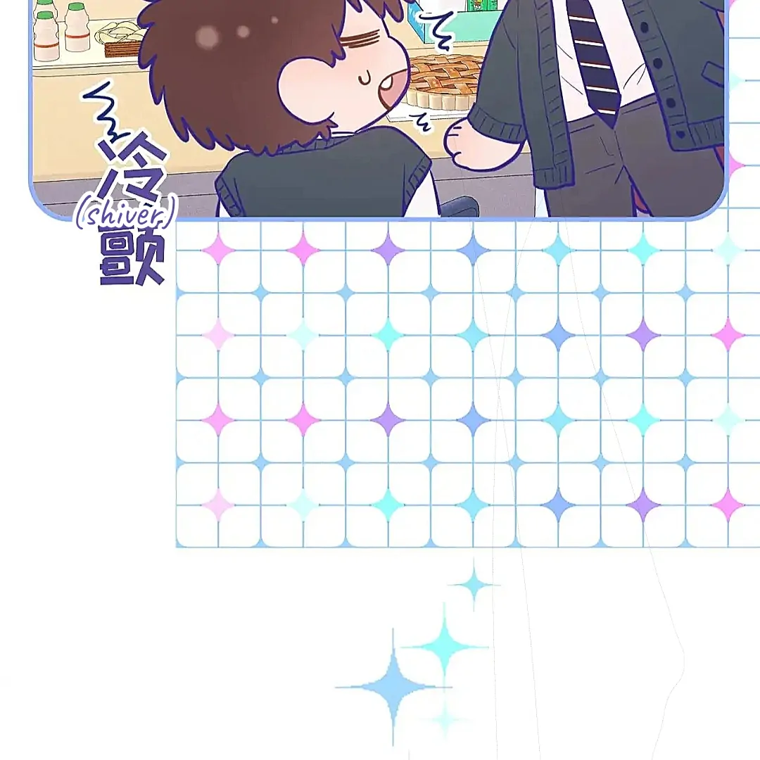 The puppy who lies will gets eaten - Chapter 24 manhwa
