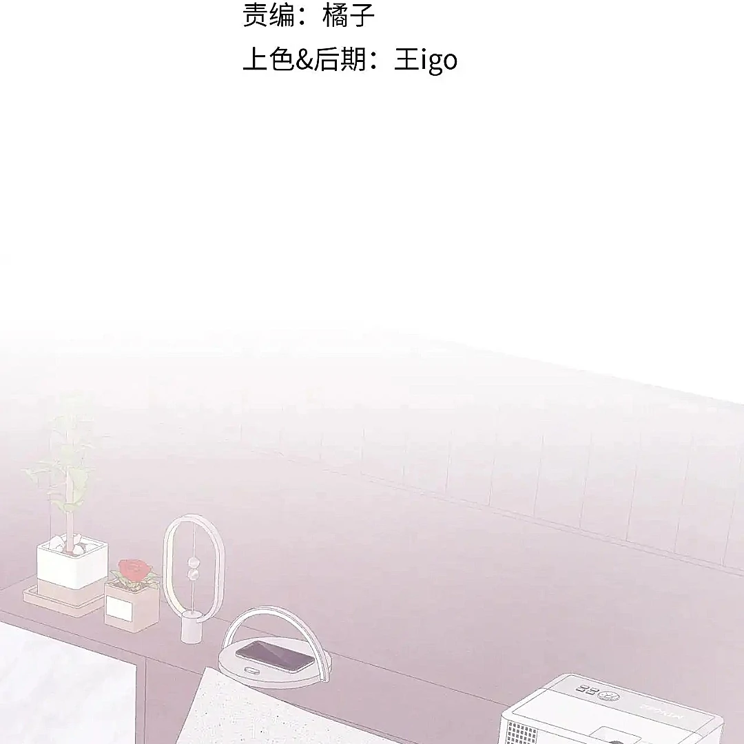 The puppy who lies will gets eaten - Chapter 25 manhwa