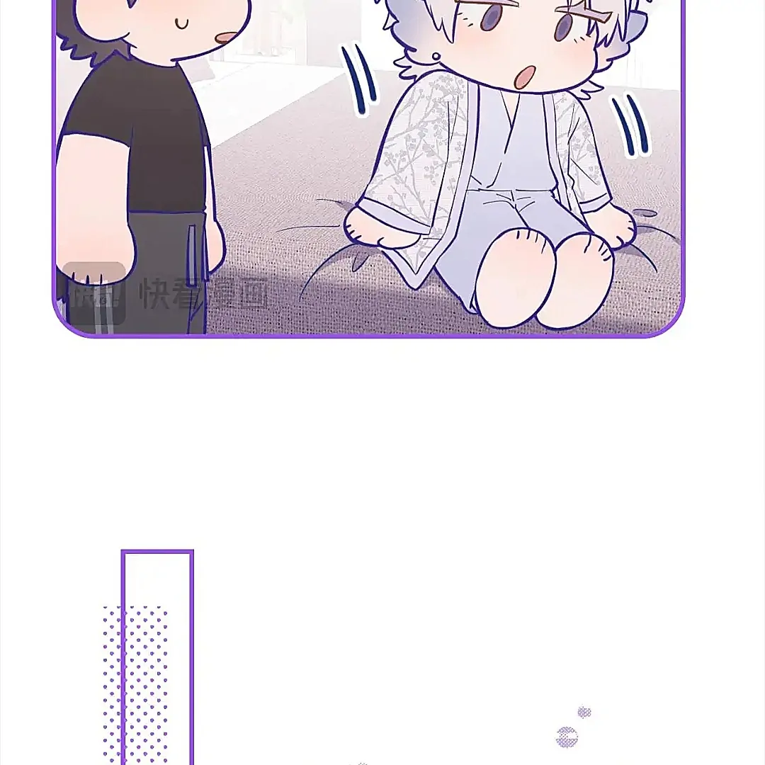 The puppy who lies will gets eaten - Chapter 25 manhwa
