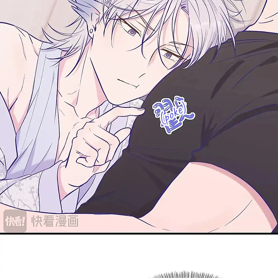 The puppy who lies will gets eaten - Chapter 25 manhwa