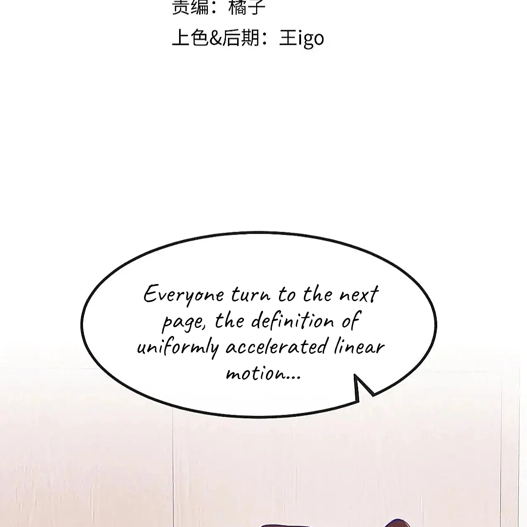 The puppy who lies will gets eaten - Chapter 26 (Fixed) manhwa