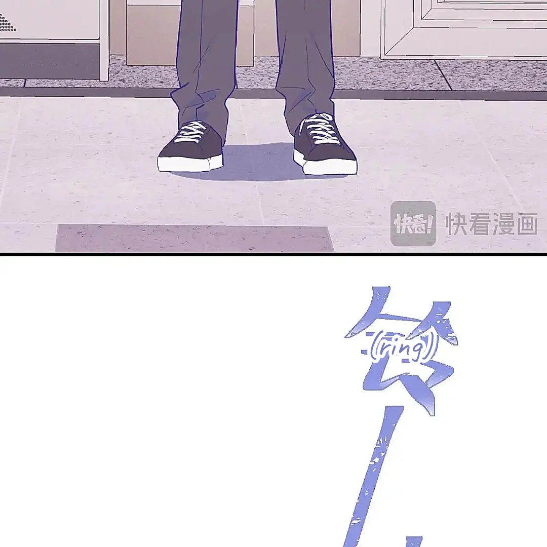 The puppy who lies will gets eaten - Chapter 26 (Fixed) manhwa