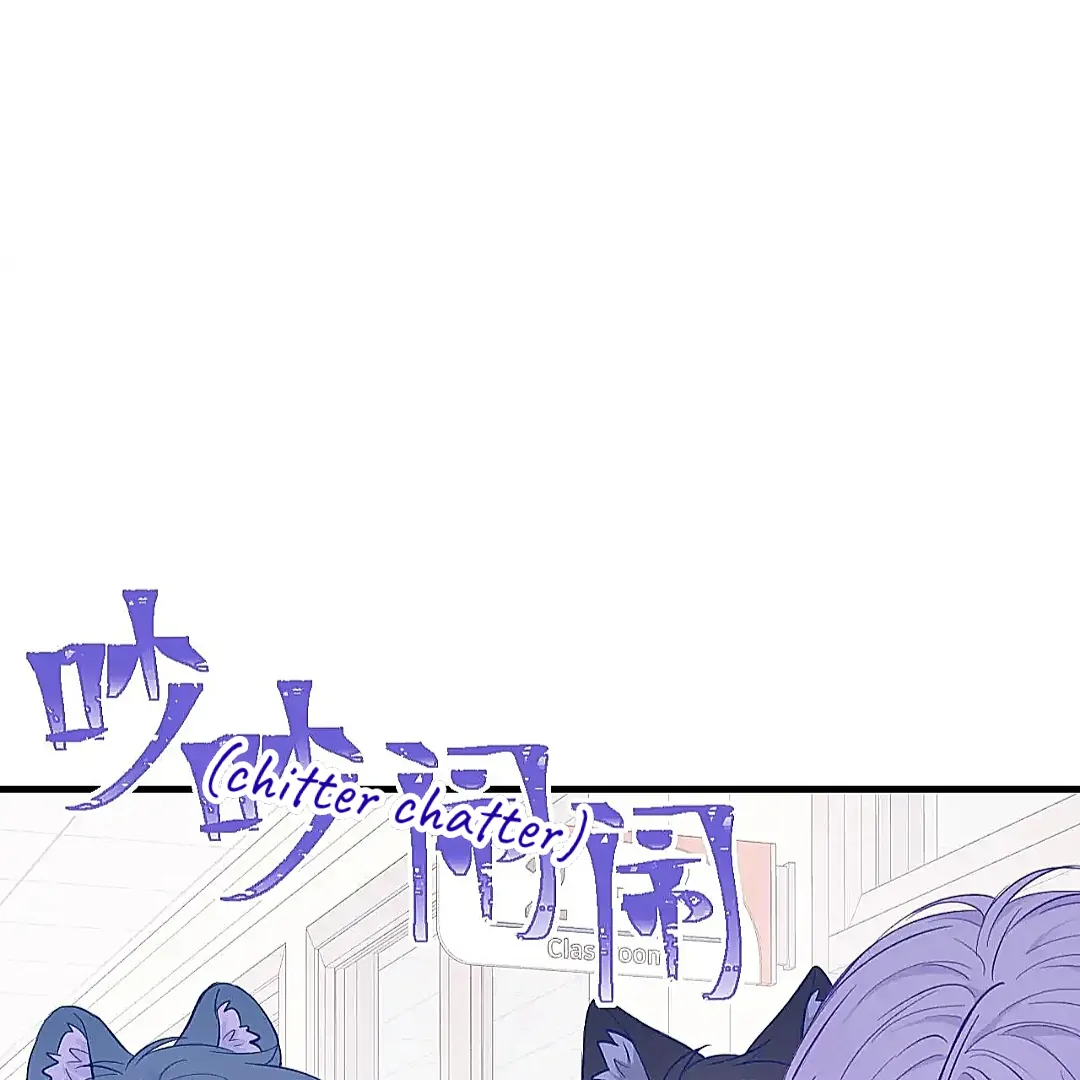 The puppy who lies will gets eaten - Chapter 26 (Fixed) manhwa