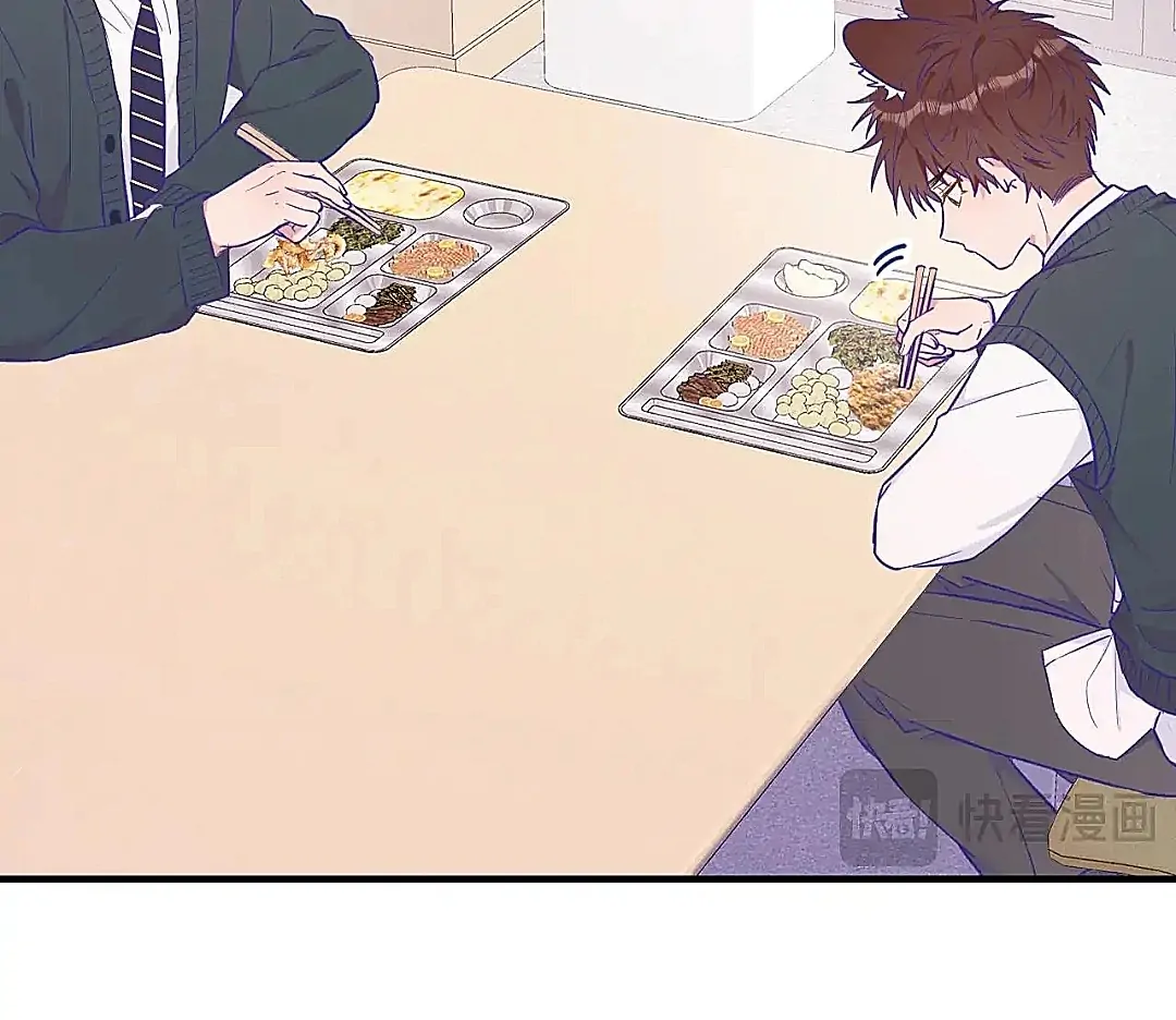 The puppy who lies will gets eaten - Chapter 26 (Fixed) manhwa