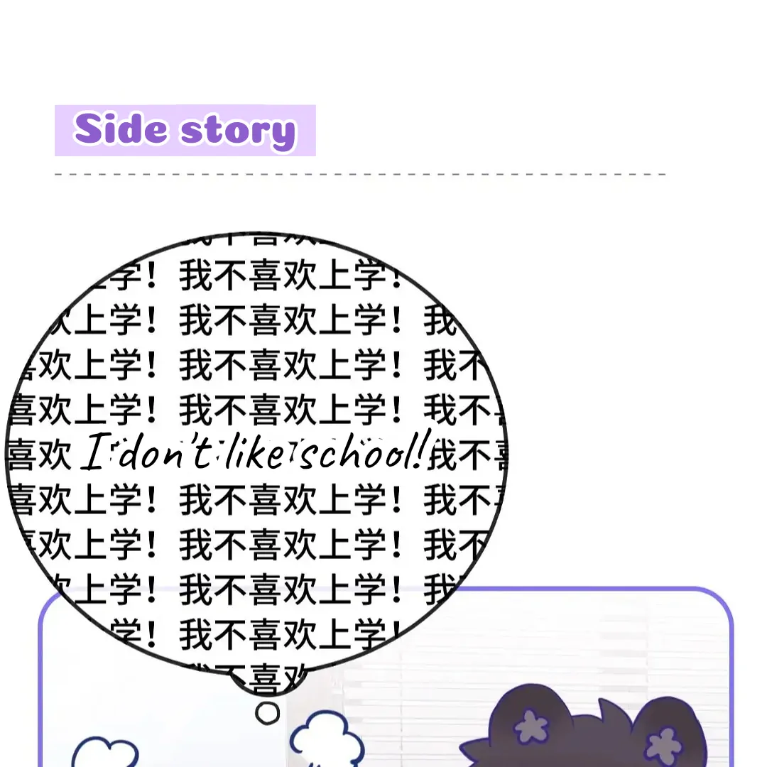 The puppy who lies will gets eaten - Chapter 26 (Fixed) manhwa