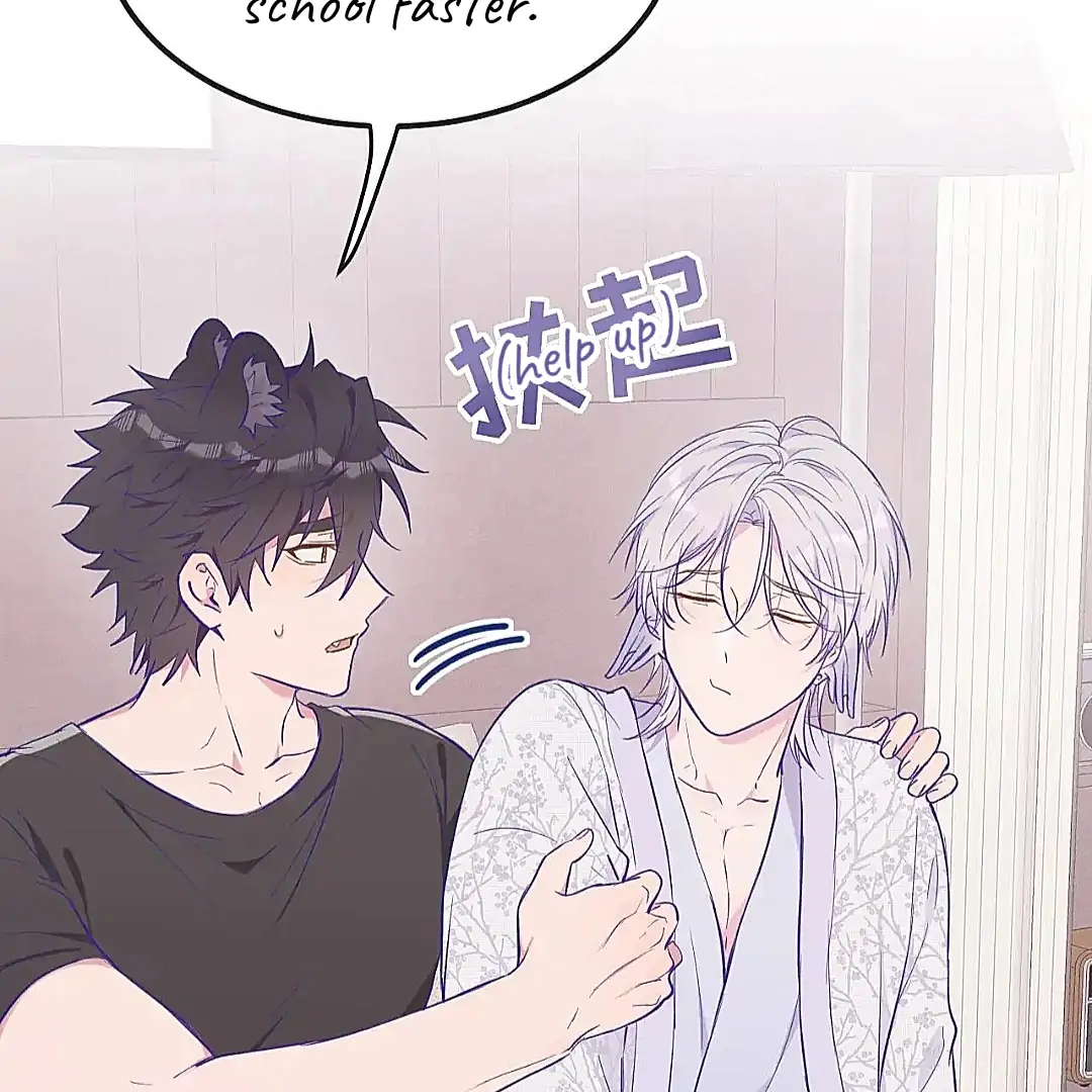 The puppy who lies will gets eaten - Chapter 27 manhwa