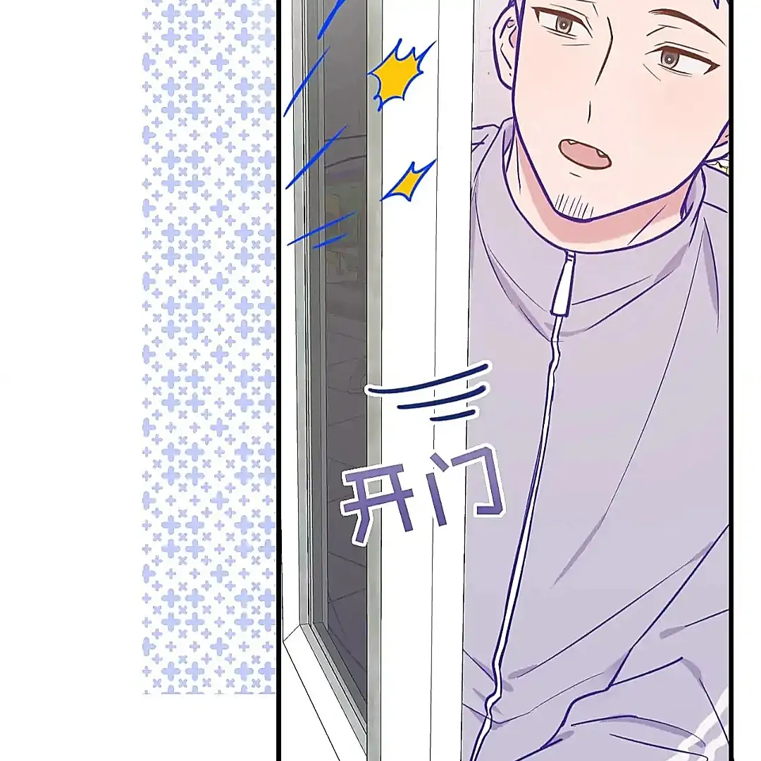The puppy who lies will gets eaten - Chapter 27 manhwa