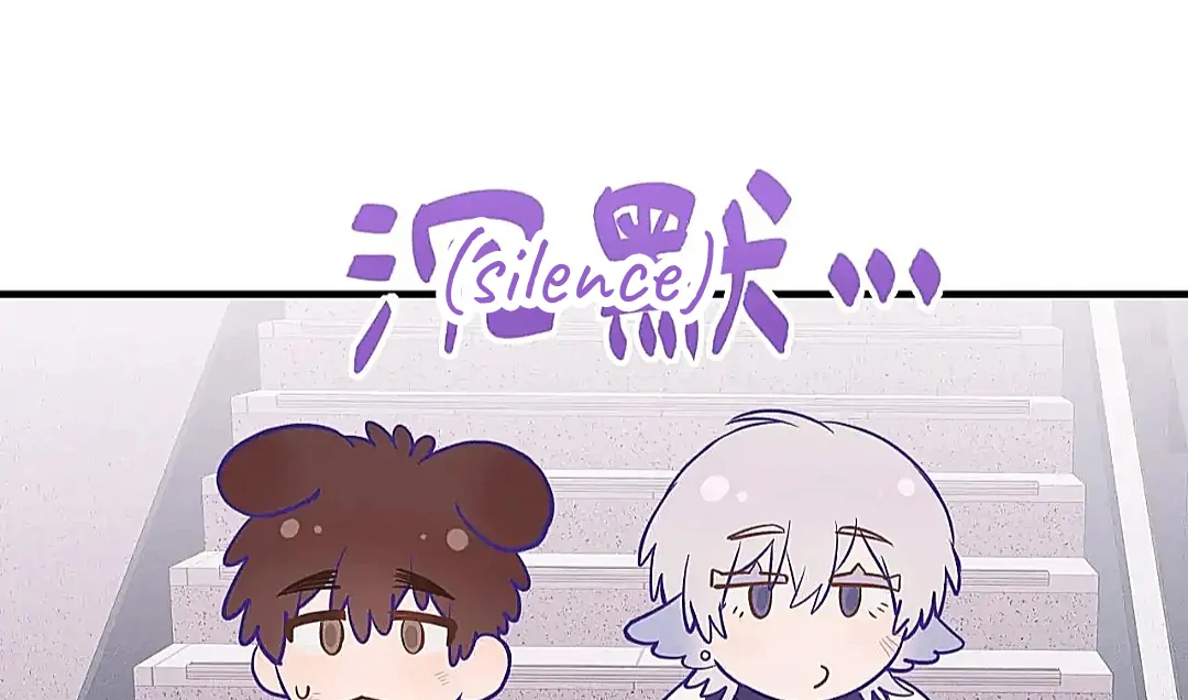 The puppy who lies will gets eaten - Chapter 28 manhwa