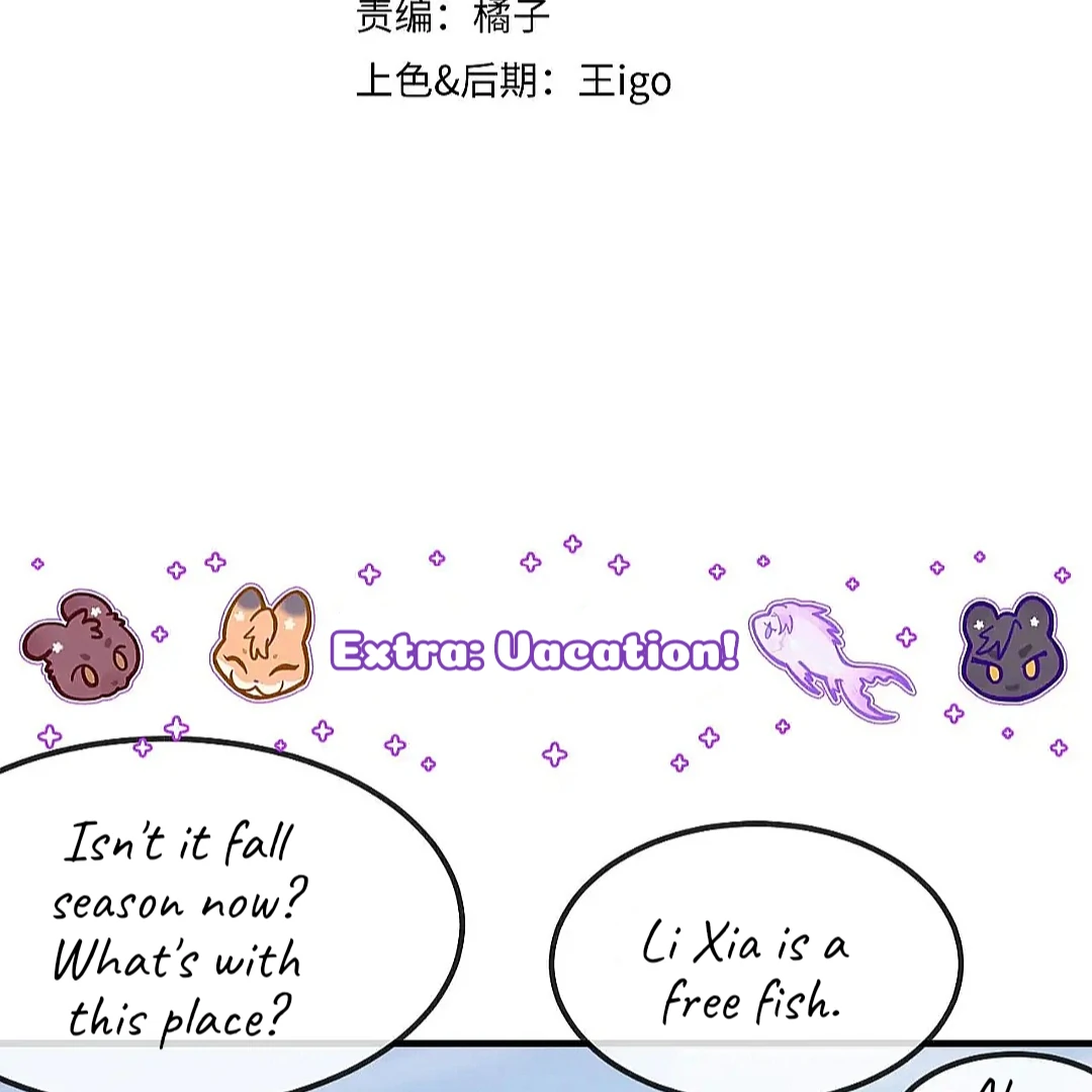 The puppy who lies will gets eaten - Chapter 29 Special manhwa
