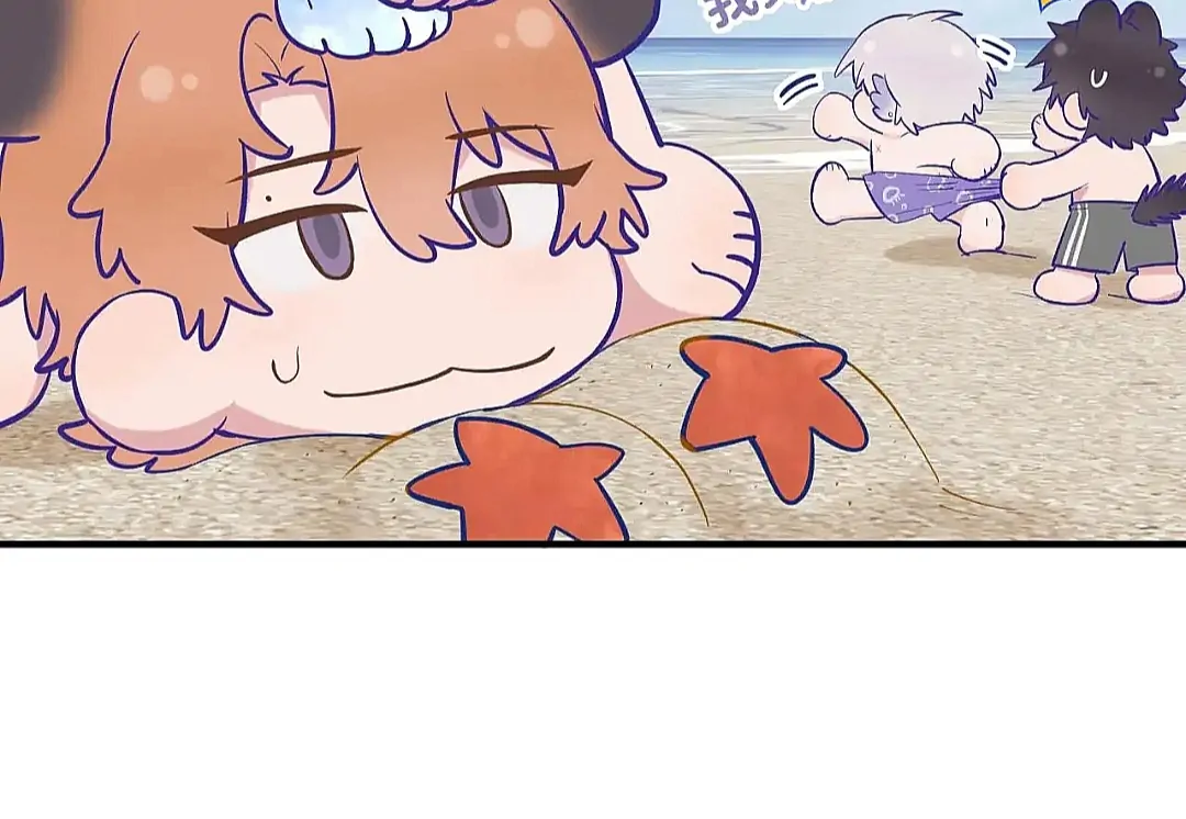 The puppy who lies will gets eaten - Chapter 29 Special manhwa