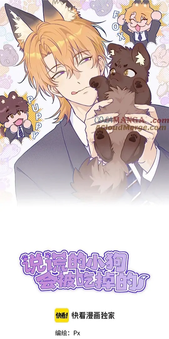 The puppy who lies will gets eaten - Chapter 3 manhwa