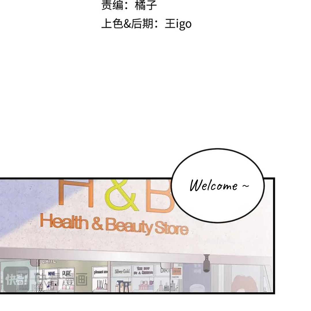 The puppy who lies will gets eaten - Chapter 4 manhwa