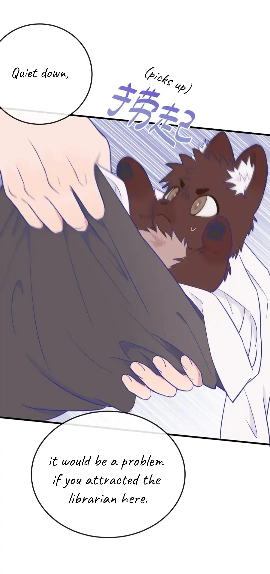 The puppy who lies will gets eaten - Chapter 5 manhwa