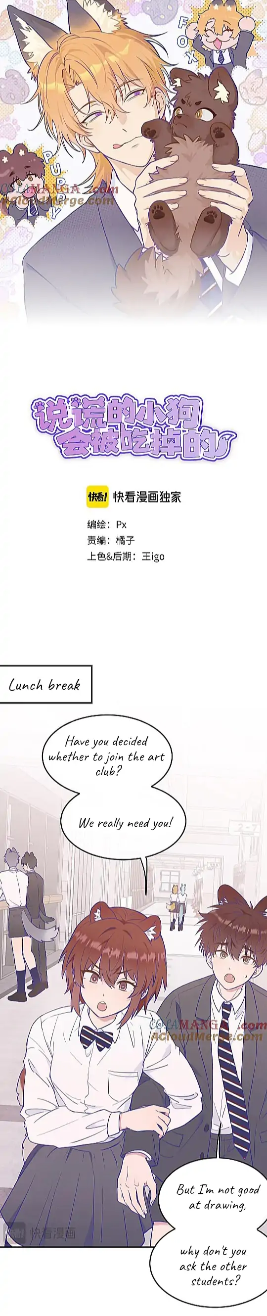 The puppy who lies will gets eaten - Chapter 7 manhwa
