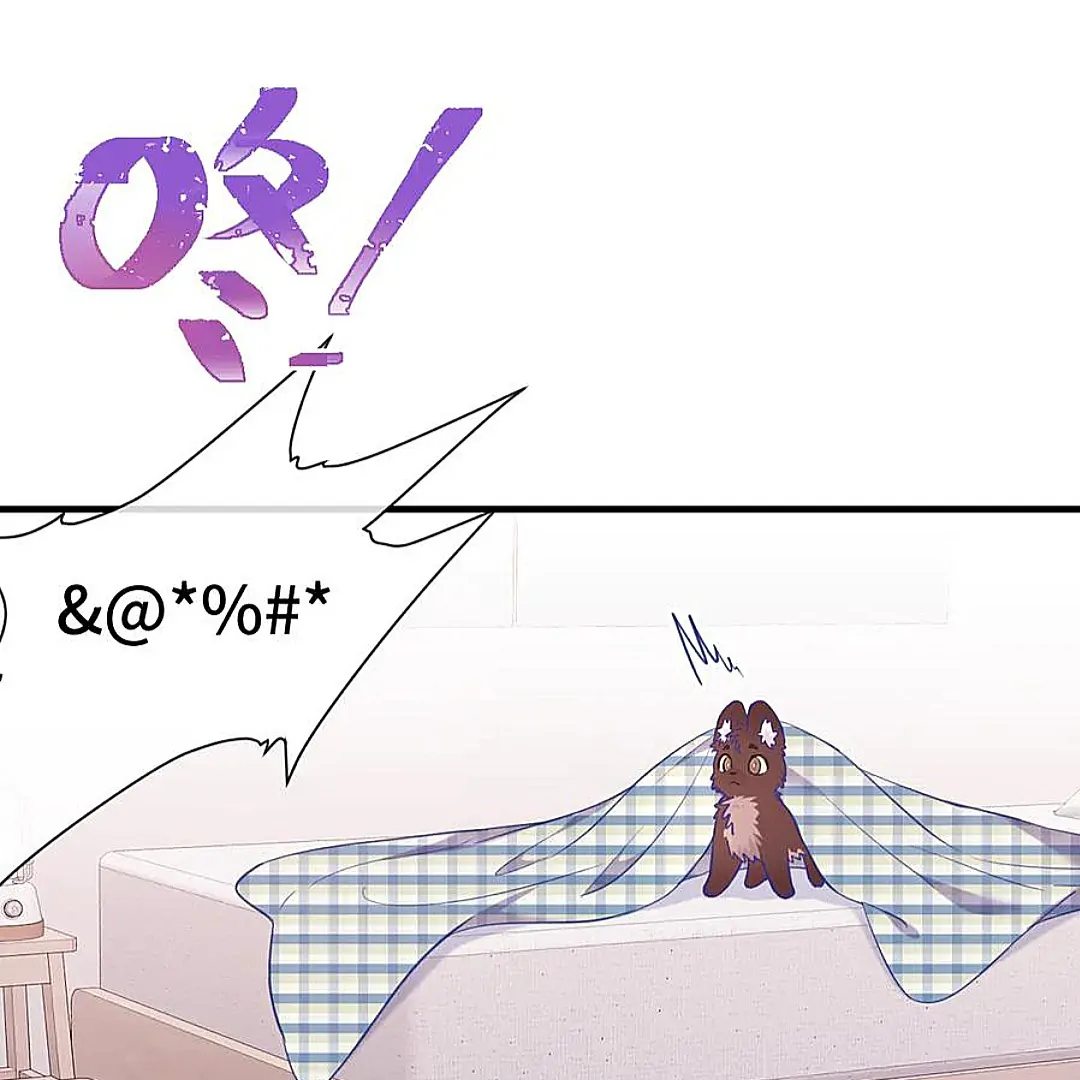 The puppy who lies will gets eaten - Chapter 9 manhwa