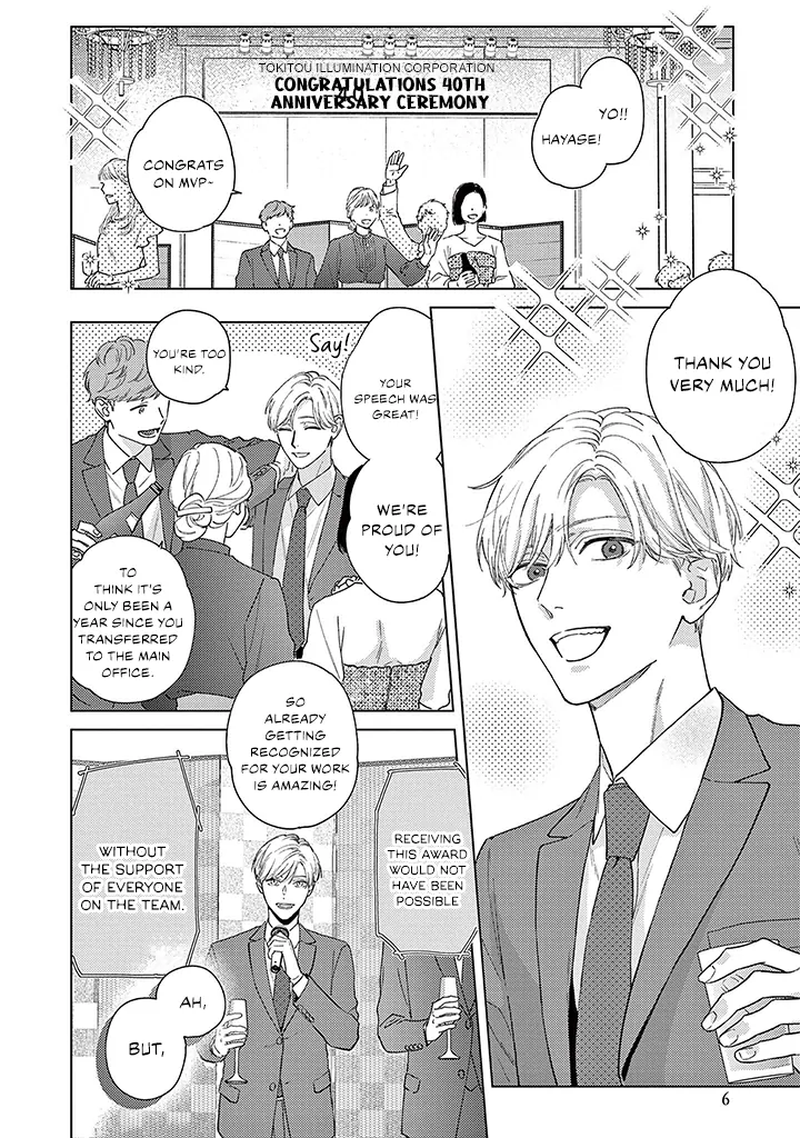 Love Means Surrendering Completely [Mosh Scans] - Volume 1 Chapter 1 manhwa