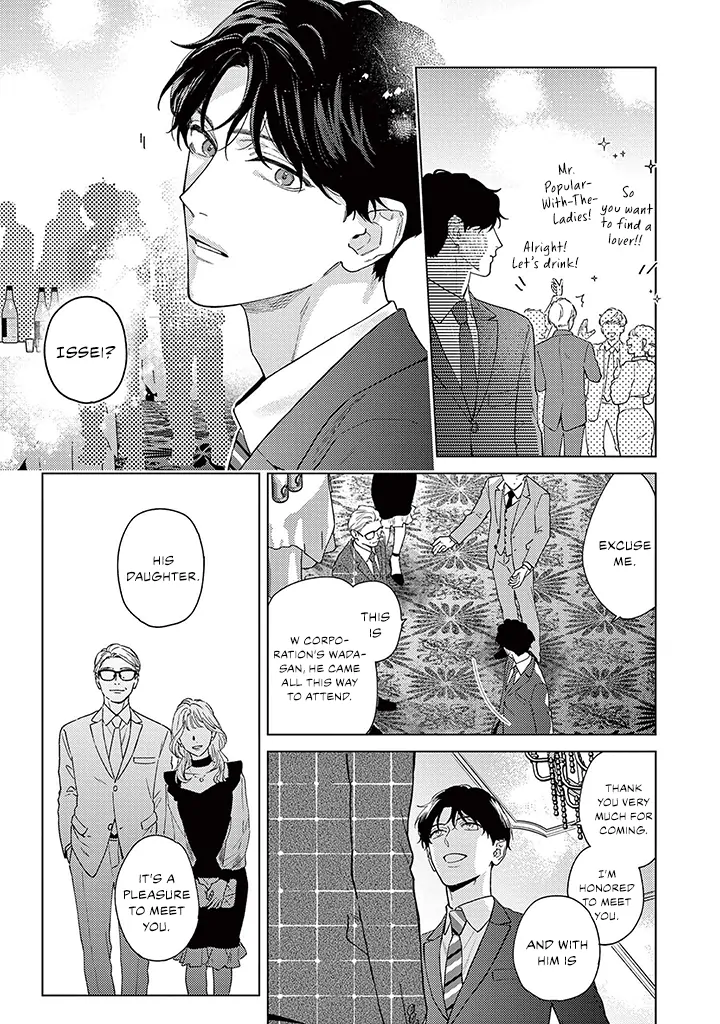 Love Means Surrendering Completely [Mosh Scans] - Volume 1 Chapter 1 manhwa