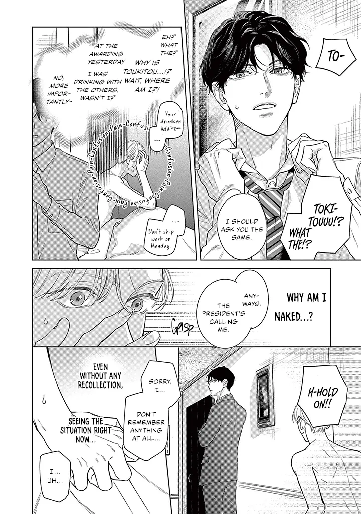 Love Means Surrendering Completely [Mosh Scans] - Volume 1 Chapter 1 manhwa