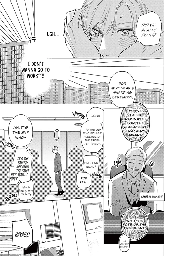 Love Means Surrendering Completely [Mosh Scans] - Volume 1 Chapter 1 manhwa