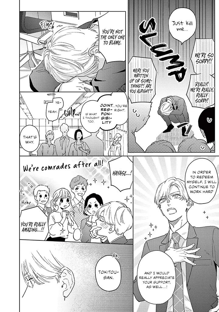 Love Means Surrendering Completely [Mosh Scans] - Volume 1 Chapter 1 manhwa
