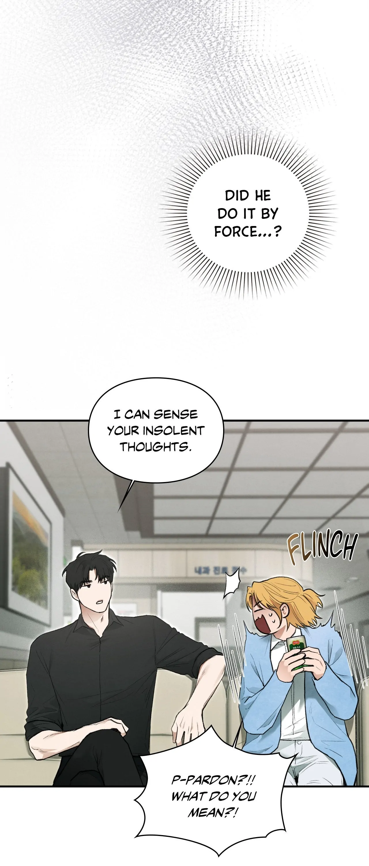 Reap What You Sow [Official] - Chapter 17 manhwa