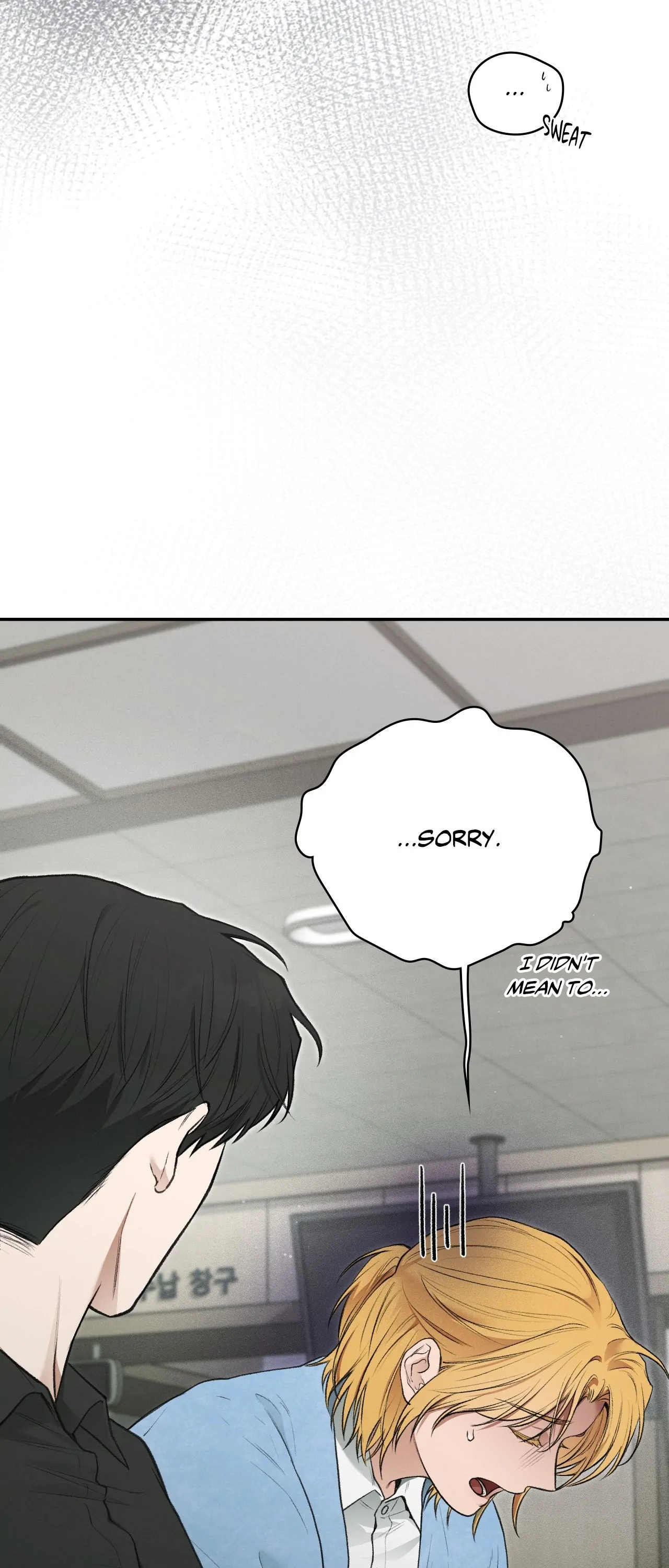 Reap What You Sow [Official] - Chapter 17 manhwa
