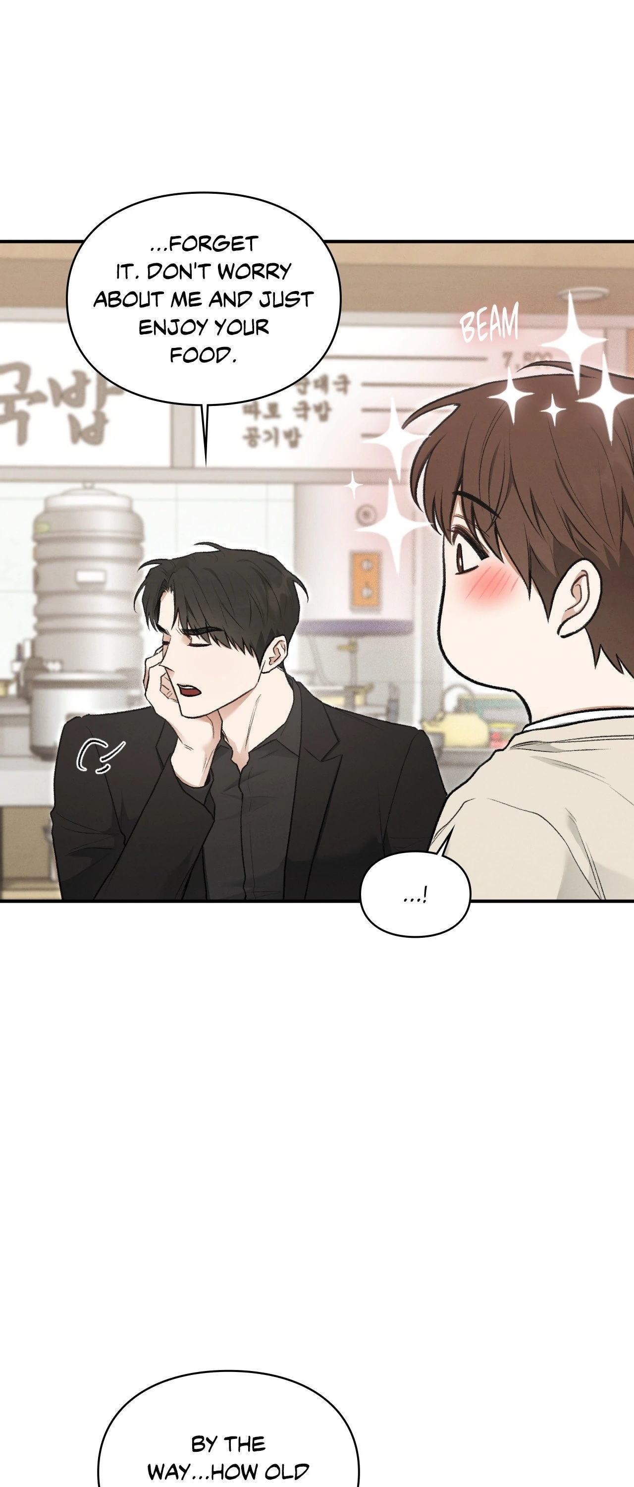 Reap What You Sow [Official] - Chapter 19 manhwa