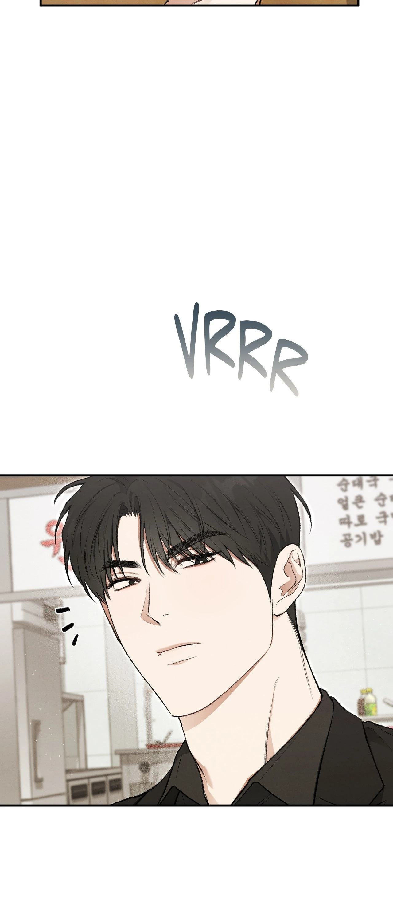 Reap What You Sow [Official] - Chapter 19 manhwa
