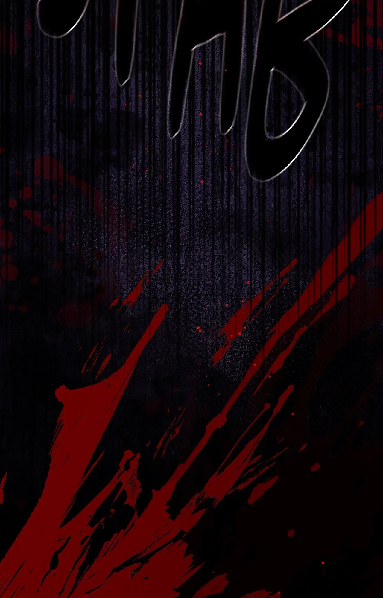 Reap What You Sow [Official] - Chapter 25 manhwa