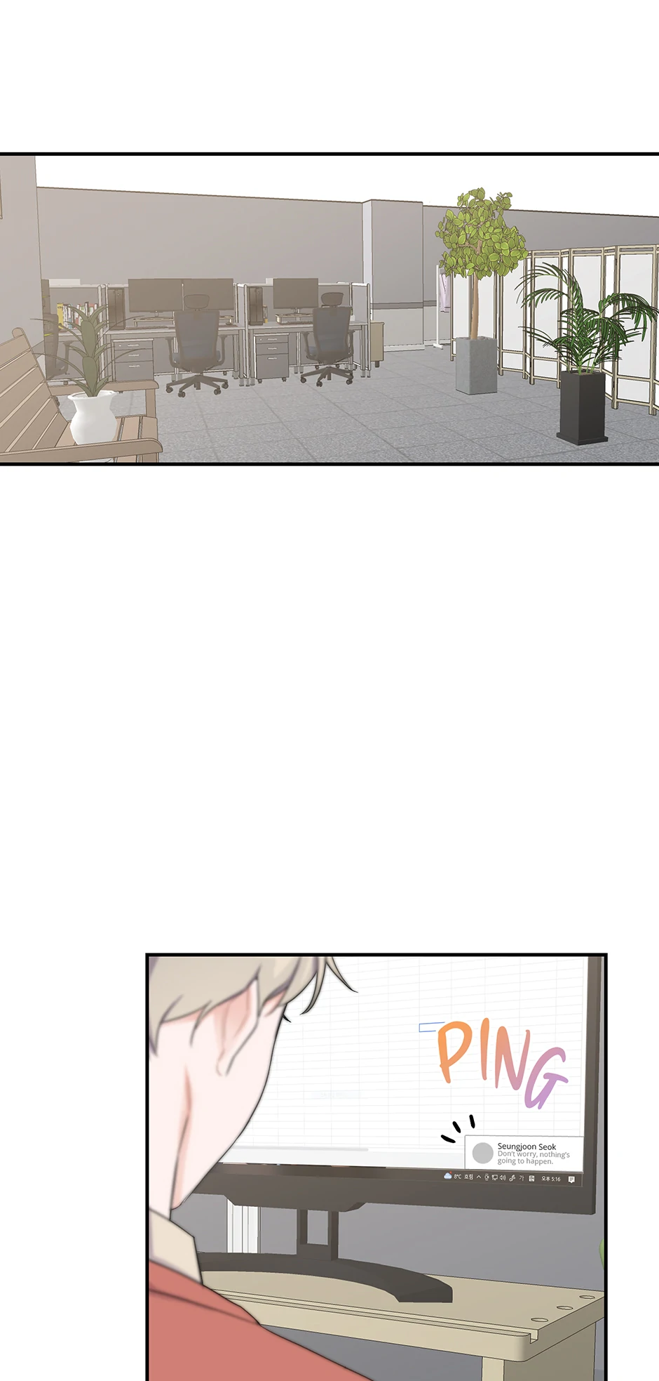 Again Signal (Mature) [Official] - 1. An Unanticipated Reunion manhwa