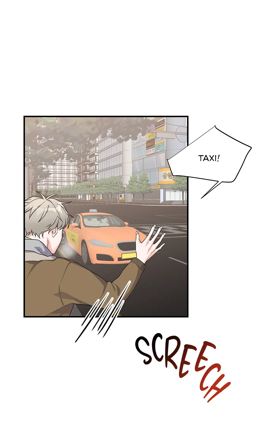 Again Signal (Mature) [Official] - 1. An Unanticipated Reunion manhwa